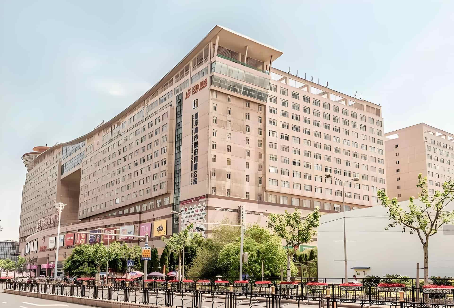 上海兴力达国际广场